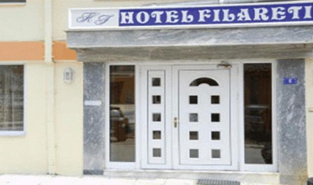 Filareti Hotel Florina Exterior foto